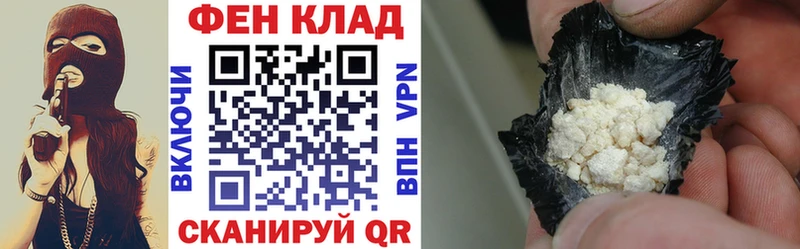 АМФ VHQ  хочу наркоту  Зея 