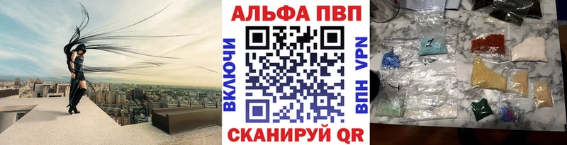 это официальный сайт  Зея  А ПВП СК  продажа наркотиков 