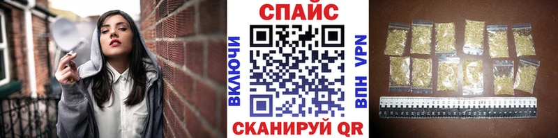 Бутират оксибутират  закладка  Зея 