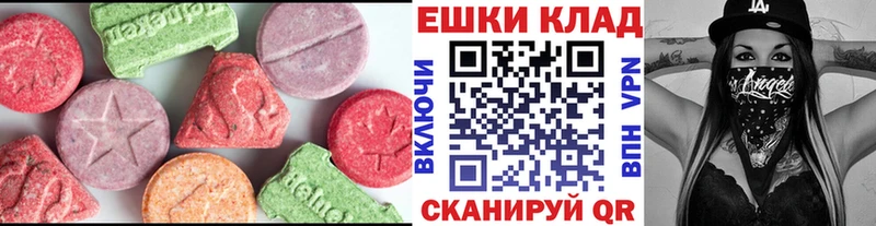 shop наркотические препараты  хочу наркоту  Зея  Ecstasy VHQ 