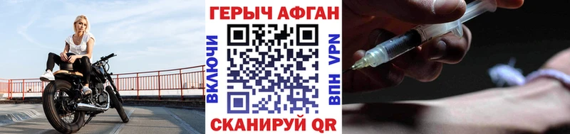 площадка клад ссылка на мегу как войти Зея Героин Heroin