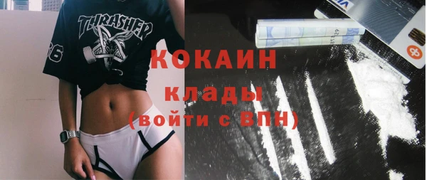 мескалин Лабытнанги