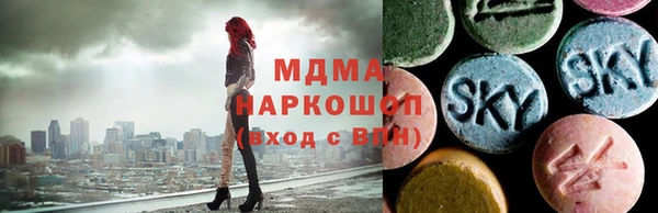 2c-b Богородск