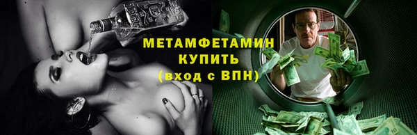 MDMA Premium VHQ Волгодонск