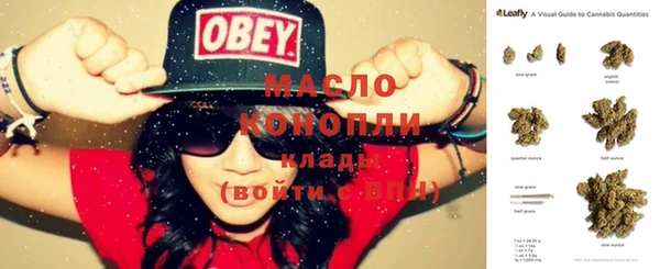 гашишное масло Липки