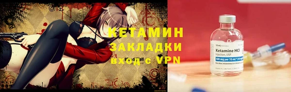 мескалин Лабытнанги