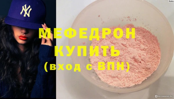 синтетический гашиш Лагань