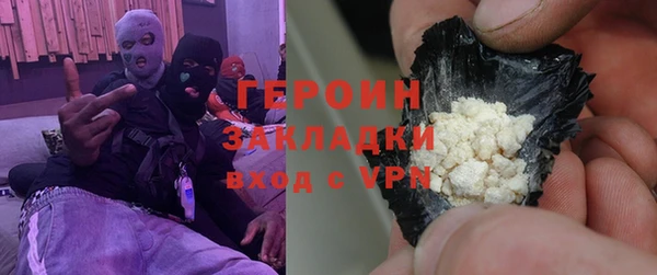 синтетический гашиш Лагань