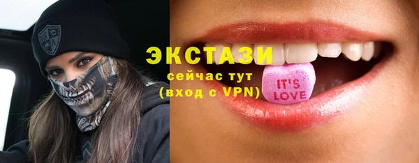 COCAINE Балашиха