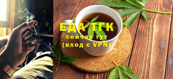 мескалин Лабытнанги