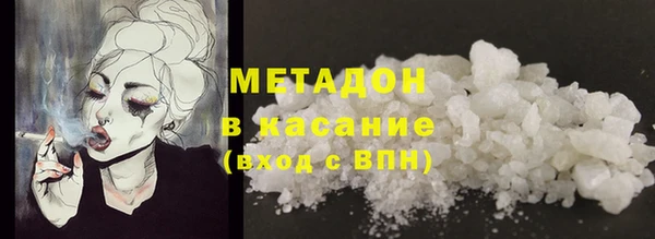 синтетический гашиш Лагань