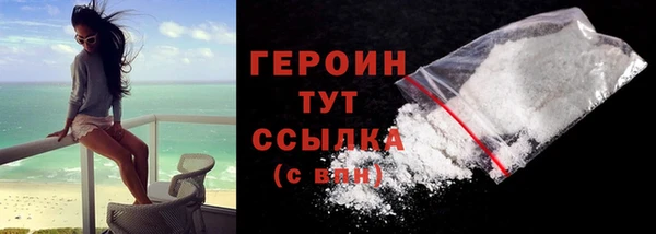 мескалин Лабытнанги