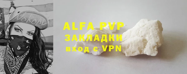синтетический гашиш Лагань