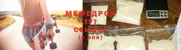 мескалин Лабытнанги