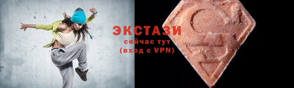 кокаин Магас