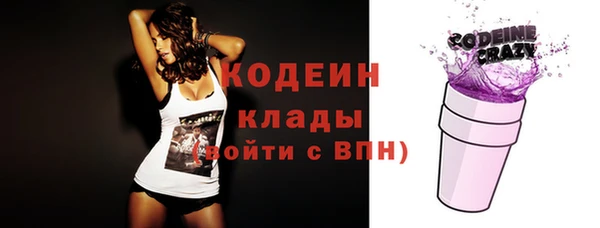 синтетический гашиш Лагань