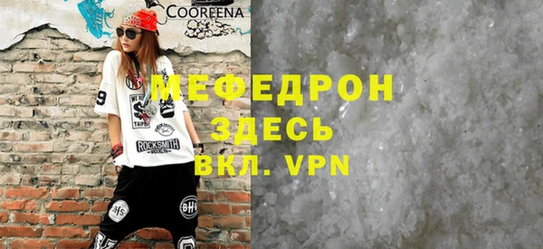 мескалин Лабытнанги