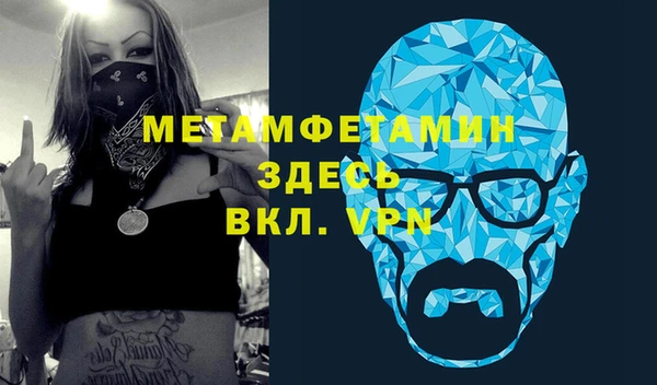 марихуана Новочеркасск
