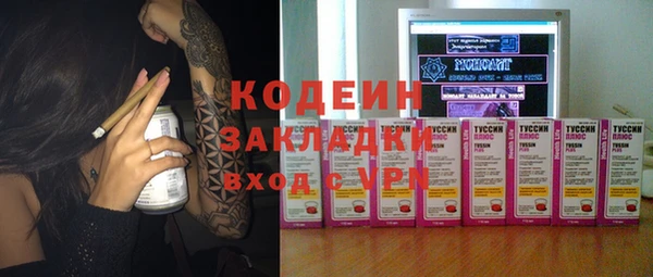 синтетический гашиш Лагань
