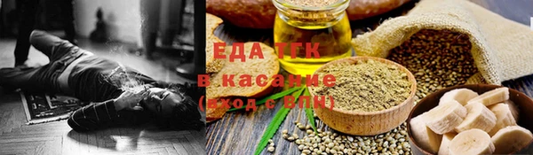 дистиллят марихуана Пенза