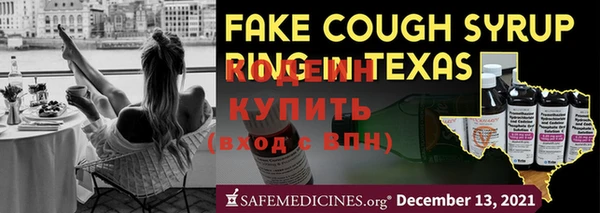 синтетический гашиш Лагань