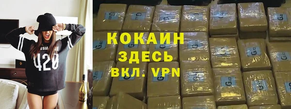 кокаин VHQ Лиски