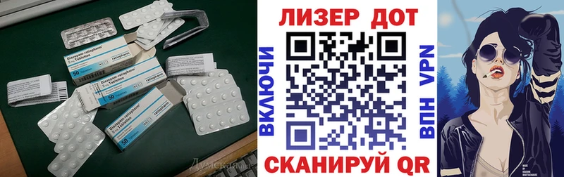 наркотики  Зея  дарк нет как зайти  ЛСД экстази ecstasy 