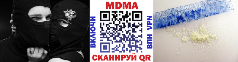 закладка  Зея  MDMA crystal 