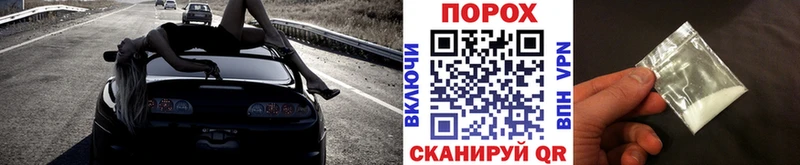KRAKEN ссылки  Зея  Метамфетамин пудра  наркошоп 